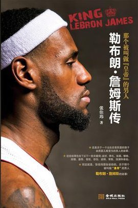 传奇归来！官方：孙兴慜将在下周欧冠重返热刺主场告别（官宣：孙兴慜下周欧冠回归热刺主场完成告别）