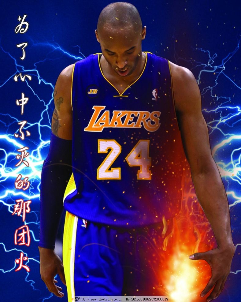 篮球NBA球队球员体能数据公开（NBA各队球员体能数据对外发布）