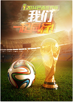 世界杯决赛安保方案曝光，警力规模空前（世界杯决赛安保细节披露，警方部署创纪录）